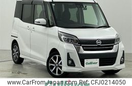 nissan dayz-roox 2017 -NISSAN--DAYZ Roox DBA-B21A--B21A-0330951---NISSAN--DAYZ Roox DBA-B21A--B21A-0330951-