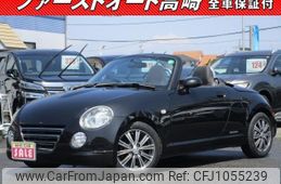 daihatsu copen 2011 -DAIHATSU 【名変中 】--Copen L880K--0055564---DAIHATSU 【名変中 】--Copen L880K--0055564-