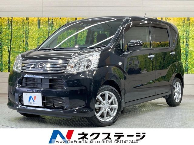daihatsu move 2017 -DAIHATSU--Move DBA-LA150S--LA150S-0141125---DAIHATSU--Move DBA-LA150S--LA150S-0141125- image 1