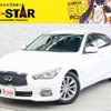 nissan skyline 2014 CFJ0463022 image 1