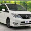 nissan serena 2016 CFJ1804007 image 17