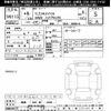 suzuki wagon-r 2024 -SUZUKI 【岐阜 582ﾒ9769】--Wagon R Smile MX91S-301690---SUZUKI 【岐阜 582ﾒ9769】--Wagon R Smile MX91S-301690- image 3