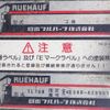 isuzu forward 2016 CFJ1776782 image 17