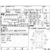 mitsubishi delica-d5 2011 CFJ1657601 image 4