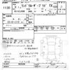 toyota land-cruiser-prado 1997 CFJ1830090 image 3