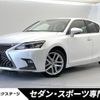 lexus ct 2017 -LEXUS--Lexus CT DAA-ZWA10--ZWA10-2311205---LEXUS--Lexus CT DAA-ZWA10--ZWA10-2311205- image 1