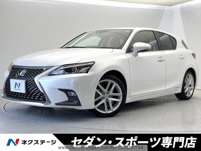 lexus ct 2017 -LEXUS--Lexus CT DAA-ZWA10--ZWA10-2311205---LEXUS--Lexus CT DAA-ZWA10--ZWA10-2311205- image 1