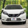 nissan note 2019 -NISSAN 【名変中 】--Note NE12--225068---NISSAN 【名変中 】--Note NE12--225068- image 23