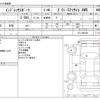 subaru impreza-wagon 2018 CFJ1852437 image 3