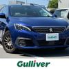 peugeot 308 2020 -PEUGEOT--Peugeot 308 3DA-T9WYH01--VF3LCYHZRLS142024---PEUGEOT--Peugeot 308 3DA-T9WYH01--VF3LCYHZRLS142024- image 1