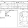 lexus rx 2020 -LEXUS--Lexus RX DBA-AGL20W--AGL20W-0016361---LEXUS--Lexus RX DBA-AGL20W--AGL20W-0016361- image 3