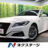 toyota crown 2018 -TOYOTA--Crown 6AA-AZSH20--AZSH20-1005676---TOYOTA--Crown 6AA-AZSH20--AZSH20-1005676- image 1
