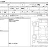 subaru xv 2020 -SUBARU 【名古屋 307ﾊ3971】--Subaru XV 5AA-GTE--GTE-020238---SUBARU 【名古屋 307ﾊ3971】--Subaru XV 5AA-GTE--GTE-020238- image 3
