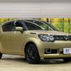 suzuki ignis 2016 -SUZUKI--Ignis DAA-FF21S--FF21S-118183---SUZUKI--Ignis DAA-FF21S--FF21S-118183- image 17