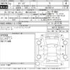 toyota spade 2020 -TOYOTA 【豊田 500み8445】--Spade NSP141-8078017---TOYOTA 【豊田 500み8445】--Spade NSP141-8078017- image 3