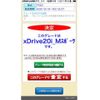 bmw x3 2018 CFJ1859290 image 27