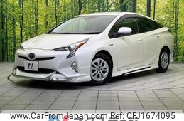 toyota prius 2016 CFJ1674095