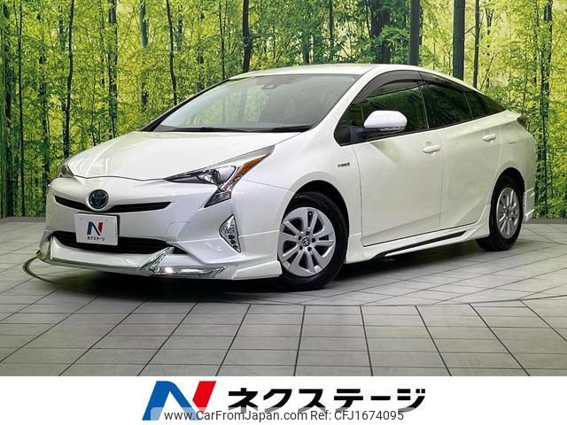 toyota prius 2016 CFJ1674095 image 1