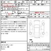 toyota crown 2012 quick_quick_DBA-GRS202_GRS200-00070365 image 21