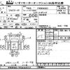 isuzu forward 2014 -ISUZU--Forward FRR90-7066012---ISUZU--Forward FRR90-7066012- image 3