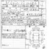 subaru sambar-van 2020 CFJ1599009 image 7