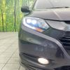 honda vezel 2015 -HONDA--VEZEL DAA-RU3--RU3-1117858---HONDA--VEZEL DAA-RU3--RU3-1117858- image 13