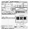 toyota celica 1987 CFJ1757238 image 3