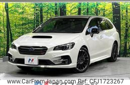 subaru levorg 2020 CFJ1723267