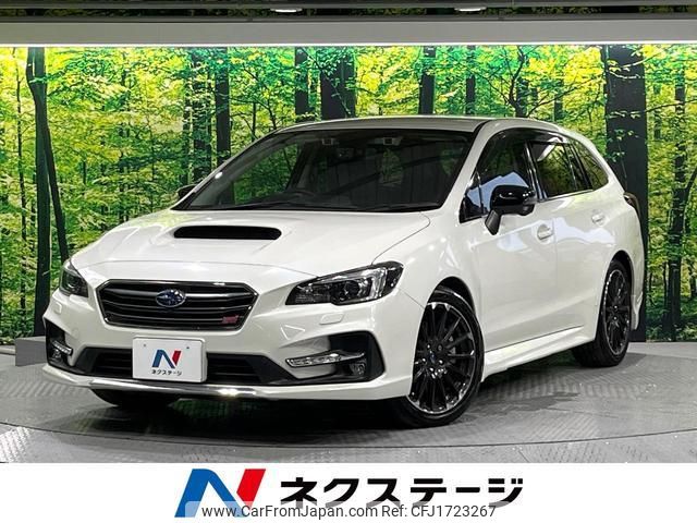subaru levorg 2020 CFJ1723267 image 1