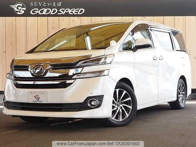 toyota vellfire 2015 quick_quick_DBA-AGH30W_AGH30-0022513 image 1