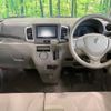 suzuki spacia 2013 CFJ1545258 image 3