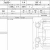 subaru forester 2021 quick_quick_4BA-SK5_SK5-007958 image 6