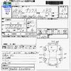 toyota prius 2016 -TOYOTA--Prius ZVW50--ZVW50-6022532---TOYOTA--Prius ZVW50--ZVW50-6022532- image 3