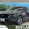 mazda cx-3 2020 -MAZDA--CX-30 5BA-DMEP--DMEP-121395---MAZDA--CX-30 5BA-DMEP--DMEP-121395- image 1