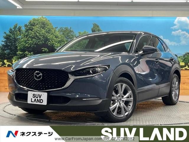 mazda cx-3 2020 -MAZDA--CX-30 5BA-DMEP--DMEP-121395---MAZDA--CX-30 5BA-DMEP--DMEP-121395- image 1