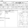 toyota voxy 2019 -TOYOTA--Voxy DBA-ZRR80Gｶｲ--ZRR80Gｶｲ-0571232---TOYOTA--Voxy DBA-ZRR80Gｶｲ--ZRR80Gｶｲ-0571232- image 3