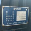 mitsubishi-fuso canter 2006 GOO_NET_EXCHANGE_0560822A30240604W002 image 48