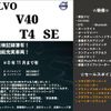volvo v40 2013 -VOLVO 【名変中 】--Volvo V40 MB4164T--E2101453---VOLVO 【名変中 】--Volvo V40 MB4164T--E2101453- image 2