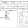 toyota prius-α 2014 CFJ1787606 image 3