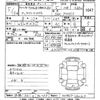 suzuki wagon-r 2023 -SUZUKI 【長野 581ち4230】--Wagon R MH95S-240624---SUZUKI 【長野 581ち4230】--Wagon R MH95S-240624- image 3