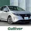nissan note 2023 CFJ1785573 image 1