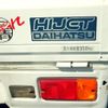 daihatsu hijet-truck 1996 No.13915 image 30