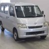 toyota townace-van undefined CFJ1669352 image 1