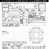 mitsubishi ek-wagon 2020 -MITSUBISHI 【京都 581ﾓ3596】--ek Wagon B33W-0009832---MITSUBISHI 【京都 581ﾓ3596】--ek Wagon B33W-0009832- image 3