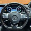 mercedes-benz s-class 2015 CFJ1785314 image 10