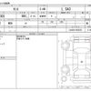 daihatsu tanto 2017 -DAIHATSU--Tanto DBA-LA600S--LA600S-0566235---DAIHATSU--Tanto DBA-LA600S--LA600S-0566235- image 3