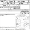 peugeot 3008 2020 -PEUGEOT--Peugeot 3008 P84AH01-VF3MJEHZRKS420173---PEUGEOT--Peugeot 3008 P84AH01-VF3MJEHZRKS420173- image 3