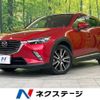 mazda cx-3 2015 -MAZDA--CX-3 LDA-DK5FW--DK5FW-111850---MAZDA--CX-3 LDA-DK5FW--DK5FW-111850- image 1