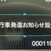 honda freed 2025 CFJ1517103 image 20