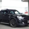 mini mini-others 2017 CFJ1504767 image 14